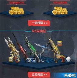 逆战战甲最新爆料,神秘战甲登场,未来战场风云再起 第2张 逆战战甲最新爆料,神秘战甲登场,未来战场风云再起 第2张