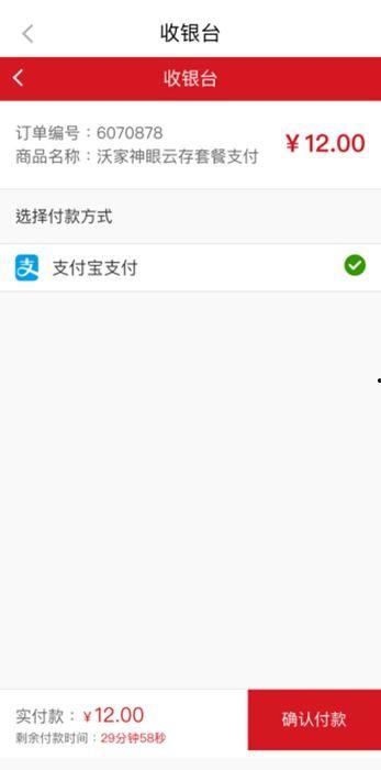 沃神爆料视频,揭秘视频背后的惊人内幕  第2张