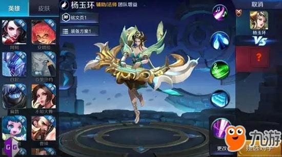 官方杨玉环爆料最新消息,揭秘传奇皇后的神秘生活