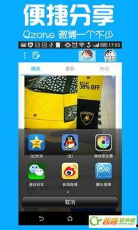 吃瓜娱乐计算机下载,计算机下载新体验 第2张 吃瓜娱乐计算机下载,计算机下载新体验 第2张